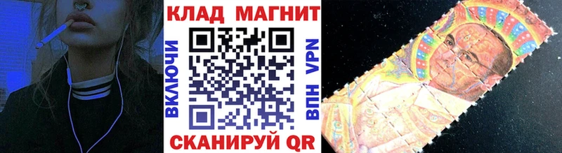 Купить закладку Троицк МЕТАДОН МЕФ ГАШ Кокаин A-PVP АМФ