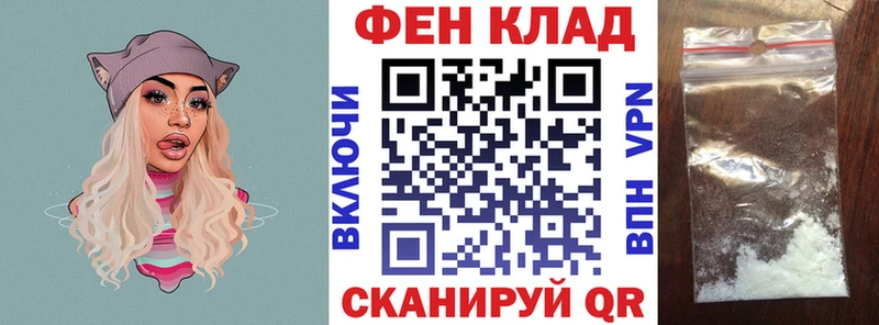 Амфетамин VHQ цены наркотик Троицк