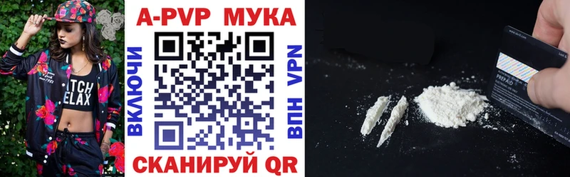 даркнет сайт  Троицк  A-PVP крисы CK 