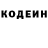 Кодеиновый сироп Lean Purple Drank Kristina Manzik