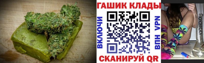 MEGA tor  Троицк  Еда ТГК конопля 