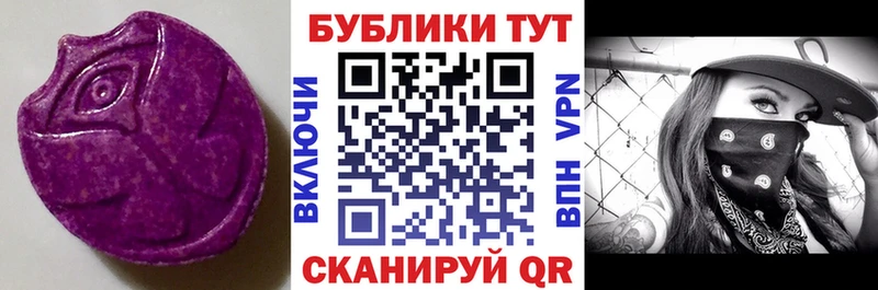 дарнет шоп  Троицк  Экстази DUBAI 