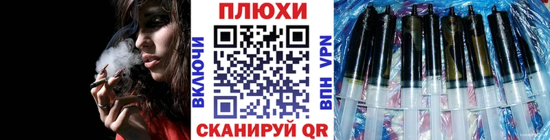 Гашиш Изолятор  Троицк 