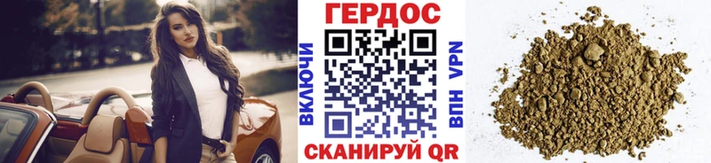 Героин хмурый  блэк спрут как войти  Троицк  хочу  