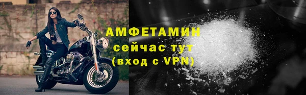 меф VHQ Богородицк
