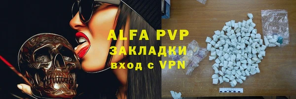 меф VHQ Богородицк