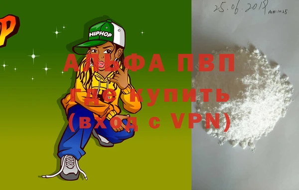 мяу мяу кристалл Нязепетровск
