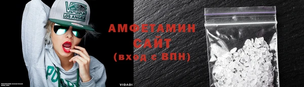 меф VHQ Богородицк