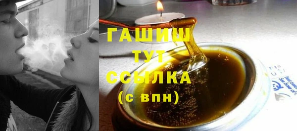 альфа пвп Богородск