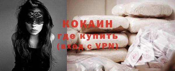меф VHQ Богородицк