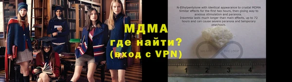 меф VHQ Богородицк