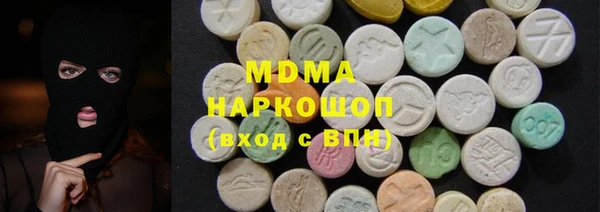меф VHQ Богородицк