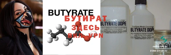 мяу мяу кристалл Нязепетровск
