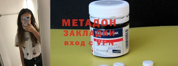 мяу мяу кристалл Нязепетровск