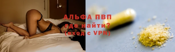 марки lsd Переславль-Залесский