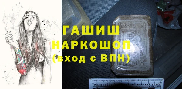 альфа пвп Богородск