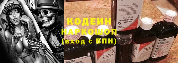 альфа пвп Богородск