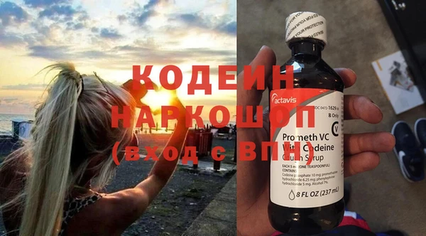 меф VHQ Богородицк