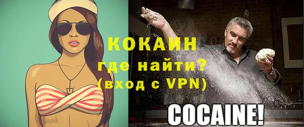 меф VHQ Богородицк