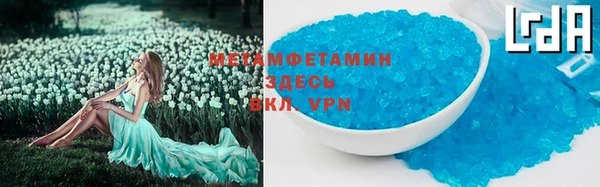 альфа пвп VHQ Пересвет