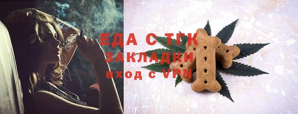 альфа пвп Богородск