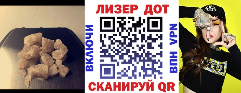 Лсд 25 экстази кислота Троицк