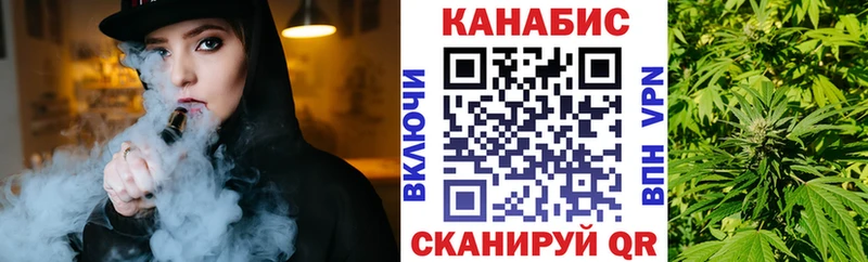 Каннабис план Троицк
